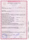 Чертёж Кронштейн трубы на дерево
